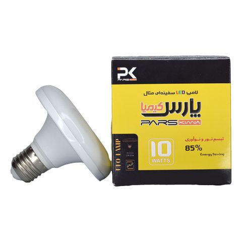 لامپ سفینه متال 10 وات با جعبه