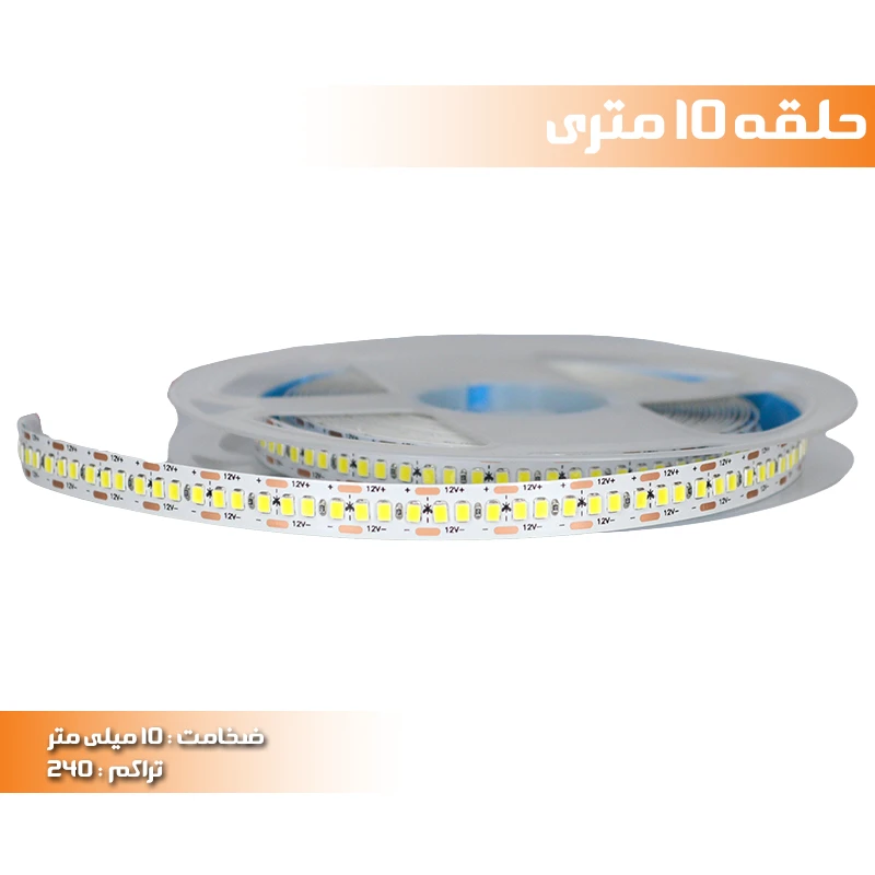 ریسه 2835 تراکم 240 10 میلی متر