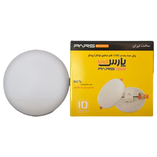 پنل فنر متغیر 10 وات   باکارتن