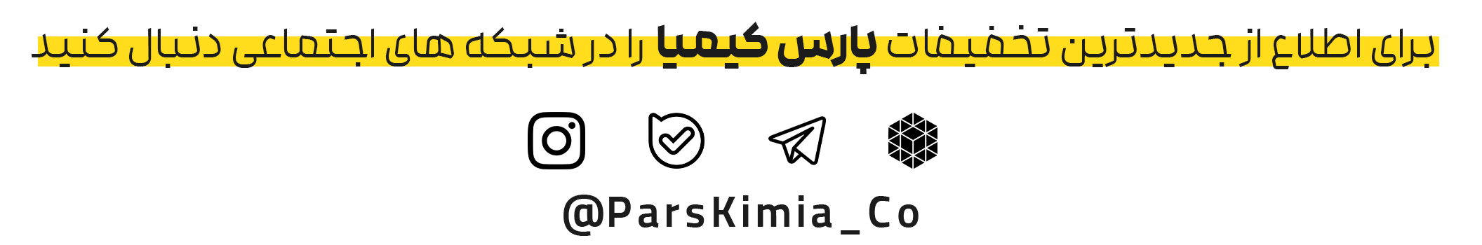 بنر شبکه های اجتماعی